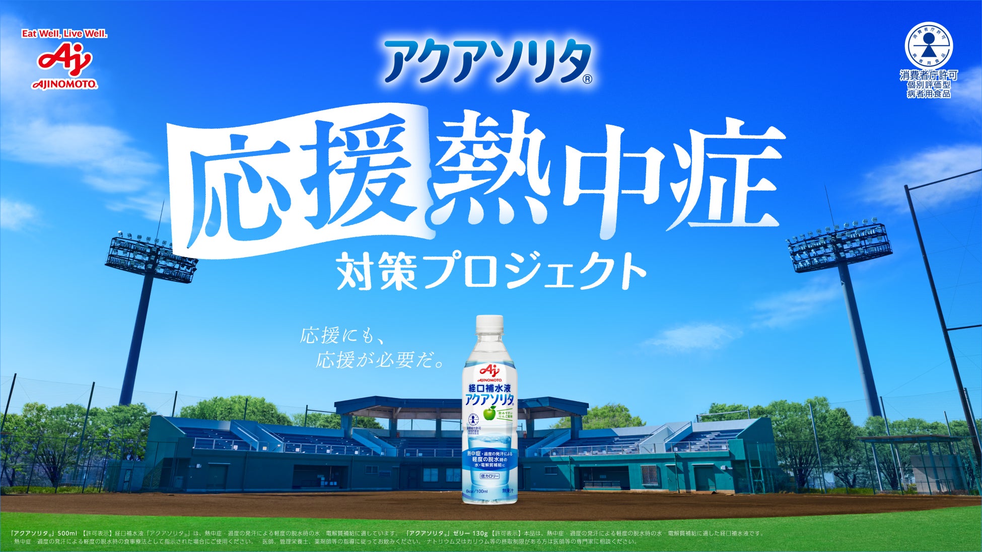 【新店舗情報】広島県福山市に「ほっかほっか亭 春日中央店」が2026年5月28日（木）にグランドオープン！新店舗モデルへ大型改装！
