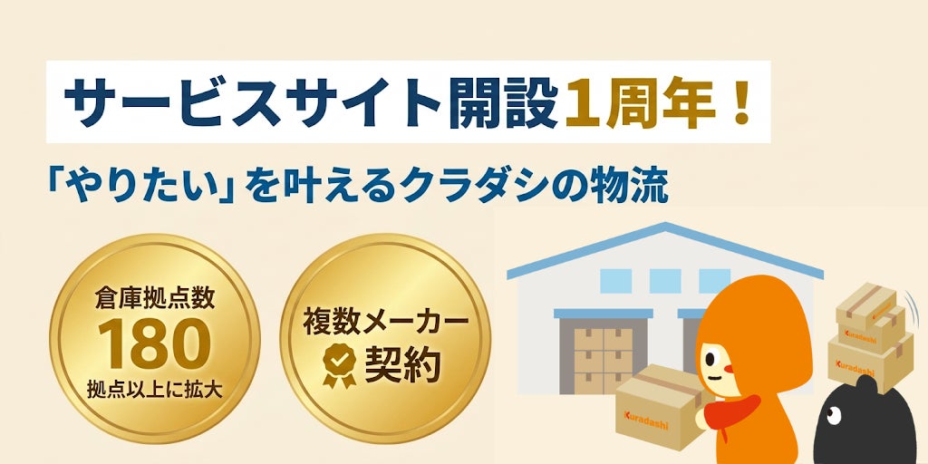 “タイパ”と時代にあえて逆行する、 川治温泉・唯一の創業家の挑戦。炭火と五感で里山を味わうオープンキッチンダイニングが2026年5月リニューアルオープン