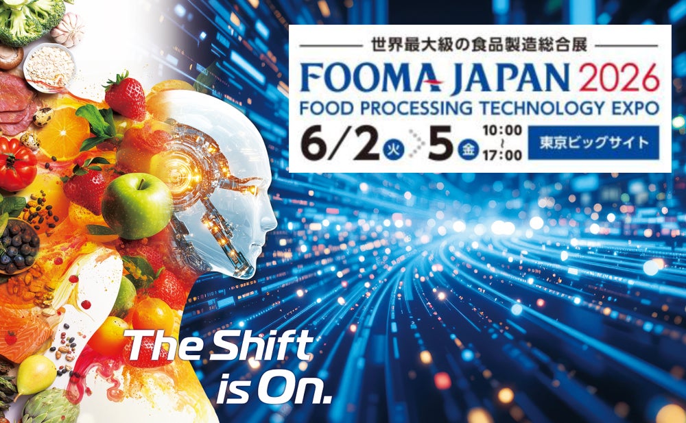 日本における新ブランドコミュニケーション「日常に、スパイスを。」を始動