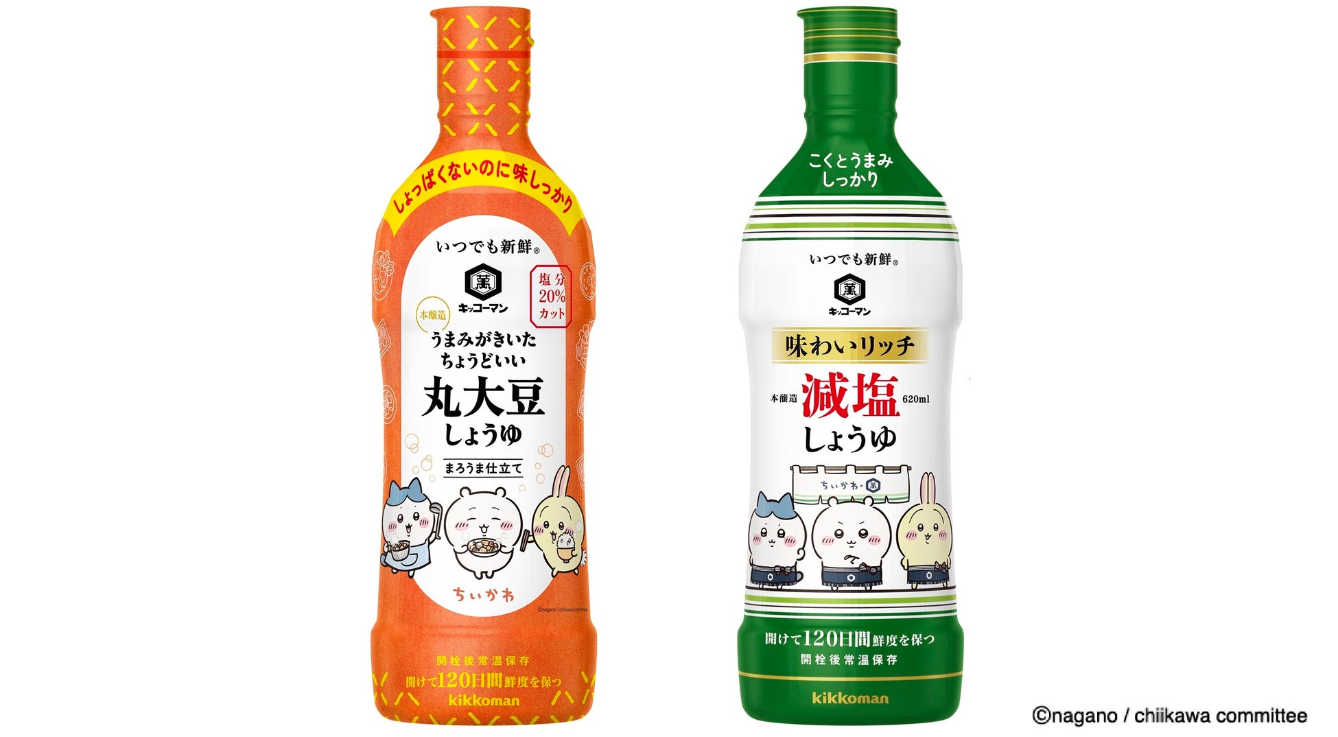 宮崎産「ゴールドキウイ」の規格外果実を活用！果実のフードロス削減・農家支援につながる「キリン 氷結®mottainai ゴールドキウイ（期間限定）」発売。