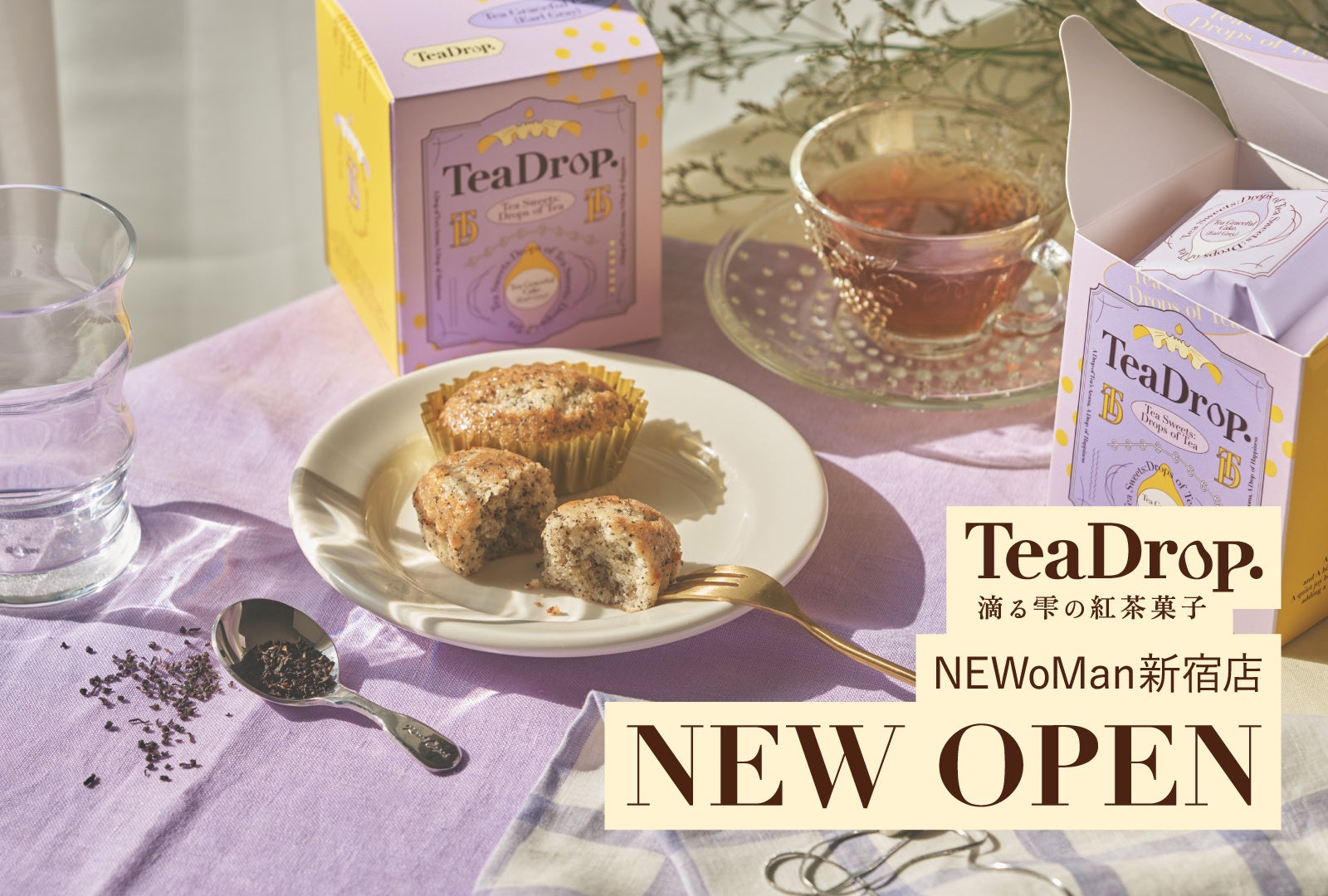 【初の常設店】BAKE INC.の紅茶菓子ブランド「TeaDrop.」　第1号店となる「NEWoMan新宿店」2026年6月19日（金）にオープン