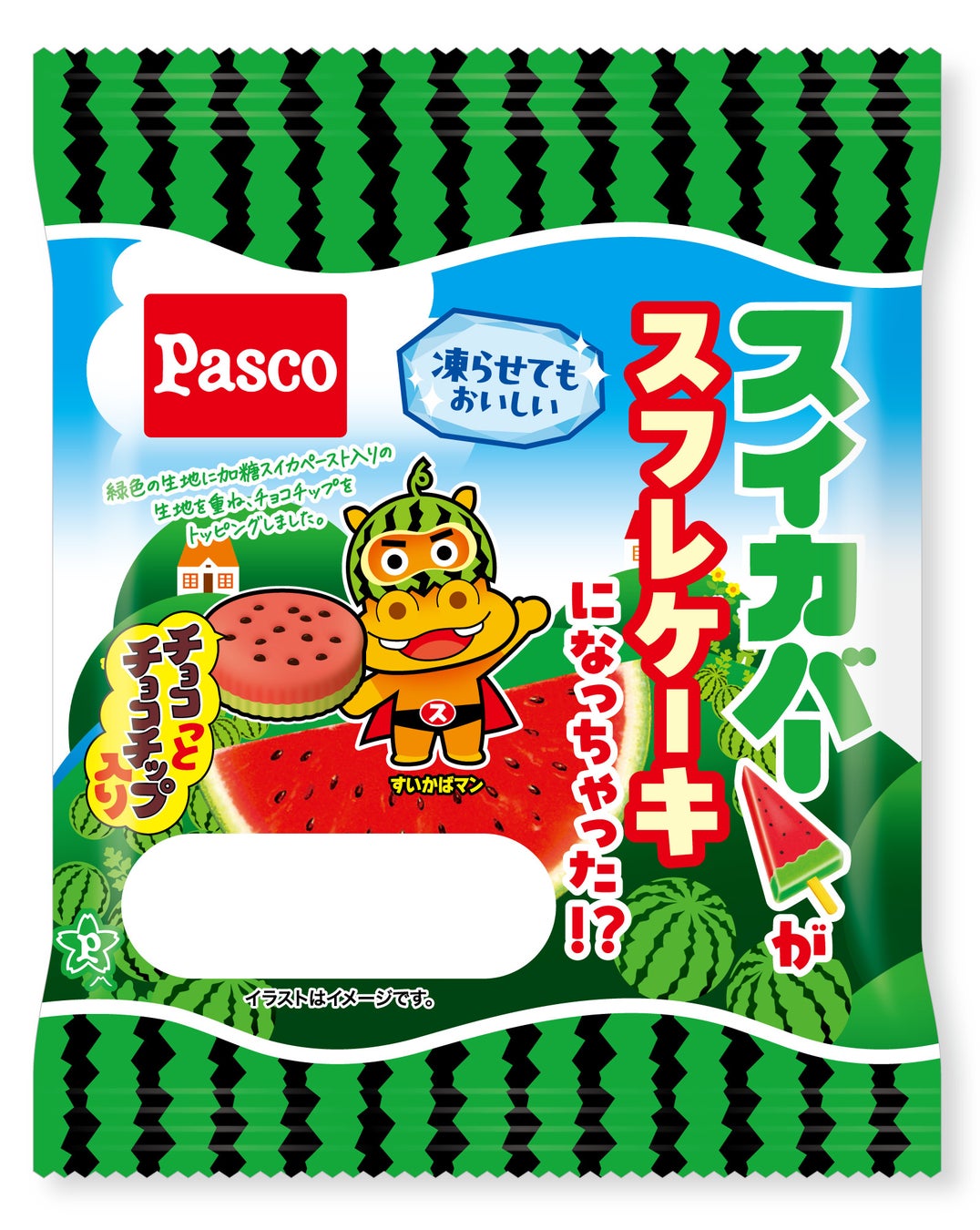 累計出荷個数6,800万個突破※のフロリダサンデーからマンゴーが再登場！ ソースにこだわる、最後まで美味しいサンデーアイス！ 「フロリダサンデー（ブルーベリー・マンゴー）」