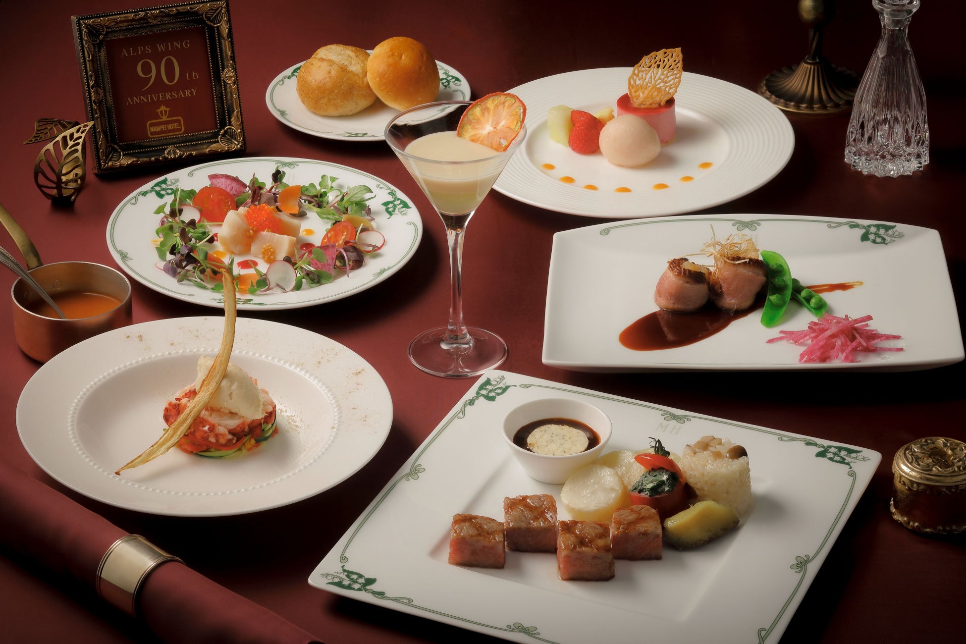 【万平ホテル】アルプス館90周年企画「アルプス館90周年記念ディナー」を発売
