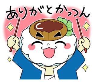 加古川市かつめしPRキャラクター「かっつん＆デミーちゃん」の公式LINEスタンプが5月29日『かつめしの日』に販売開始！