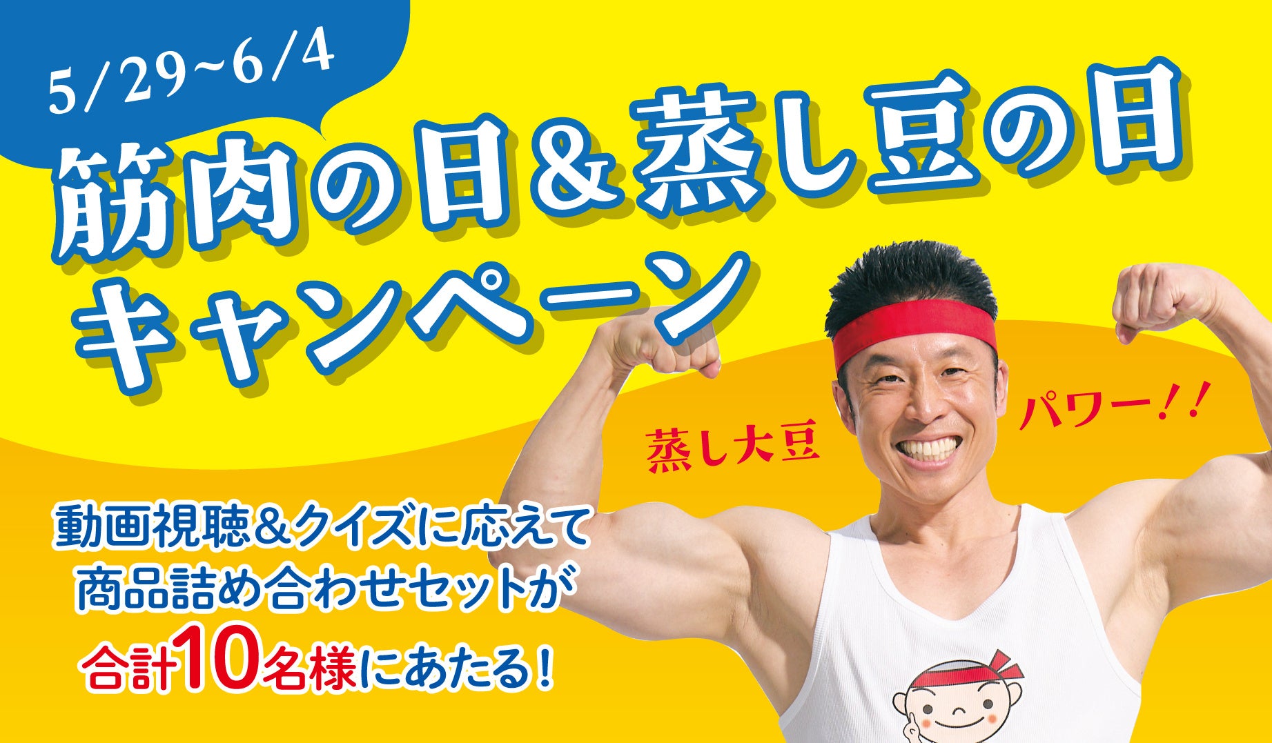 「パルミジャーノ・レッジャーノ道」1周年を祝してイタリア・アモーレ・ミオ(6/6-7)に登場
