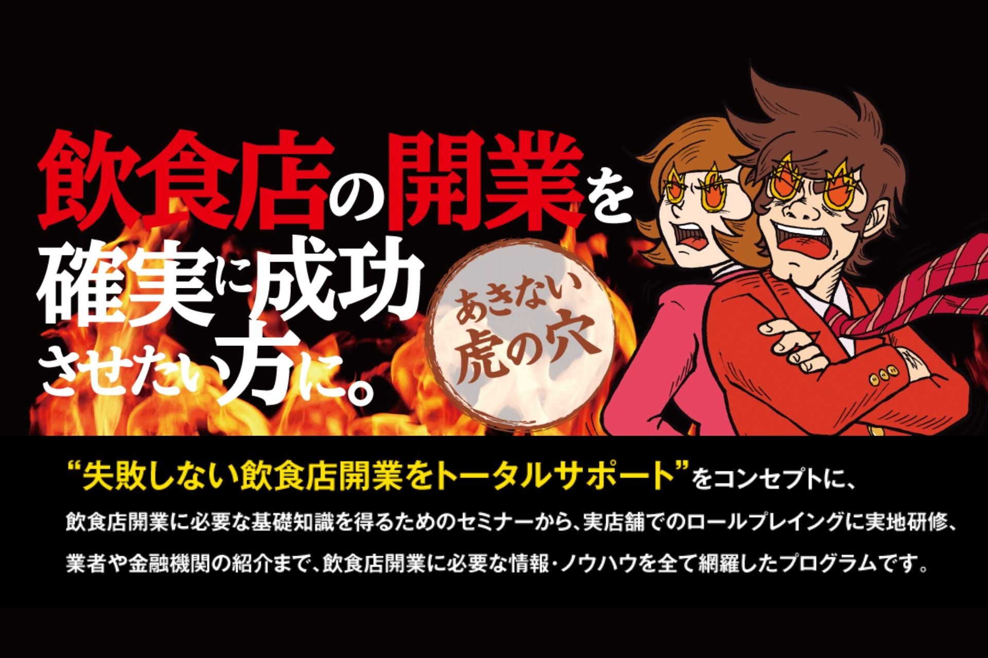 【資さんエピソードの応募総数450件超！！】資さん創業50周年の特別企画『みんなの資さん展』に多数のエピソードをお寄せいただきました！