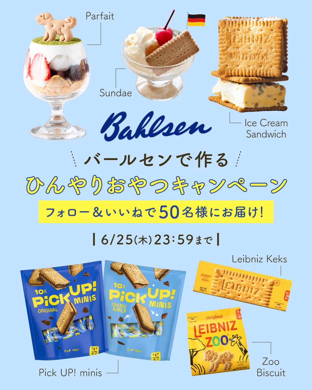 【ローソン×七代目こばやし】コラボ第３弾！