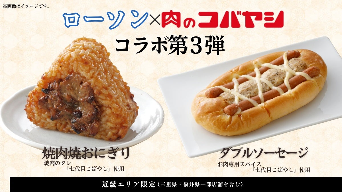 食卓に楽しい驚きをお届けする、スティックかまぼこシリーズの新味！「蒲焼風味のスティックかまぼこ」がいちまさ（一正蒲鉾）から新発売
