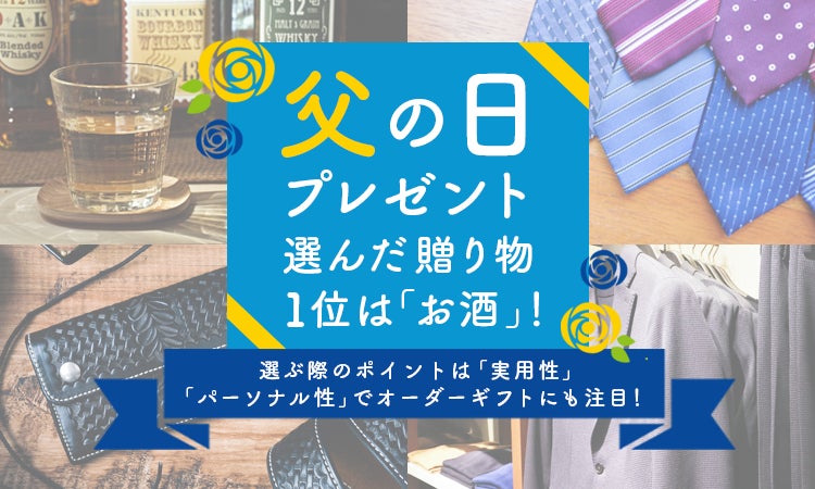 【ミライザカ】幹事様に朗報！早期予約でお得な特典付き、日本三大和牛「神戸牛」の「初夏の神戸牛陶板コース」を6月1日より開始。