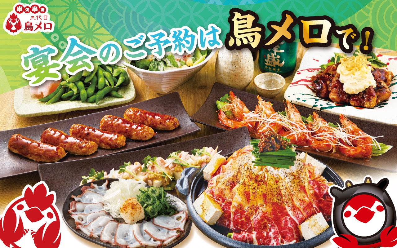 梅雨のジメジメを吹き飛ばす、冷たい一杯を180円(税込)でご提供！　梅雨応援！ハイボールフェア 開催！