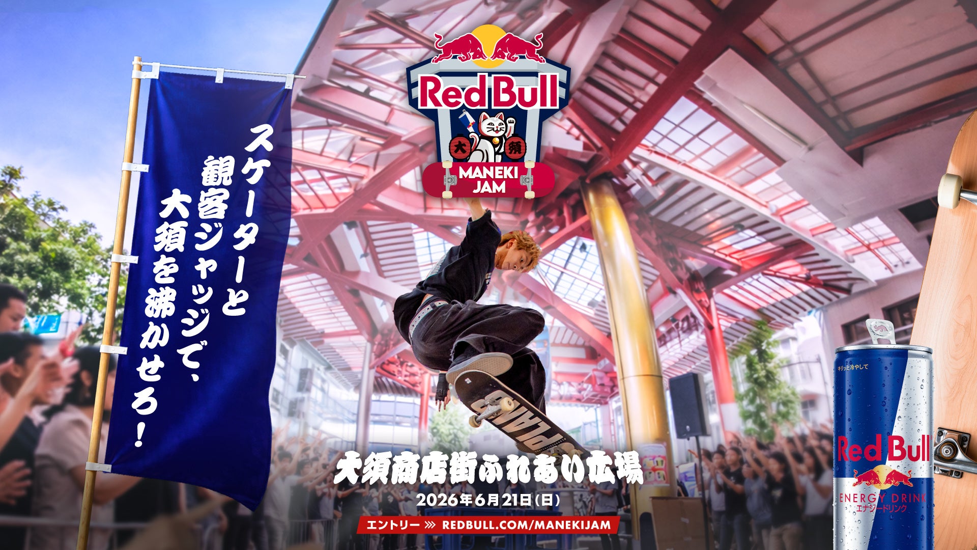 メロン×ダークチョコレートの常識を覆す！幻のメロン「優香」とBean to Barチョコレートが織りなす、12層の贅沢パフェがMinimal祖師ヶ谷大蔵店に登場