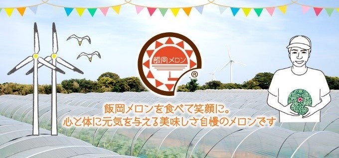中国で『フルグラ®』の現地OEM生産開始