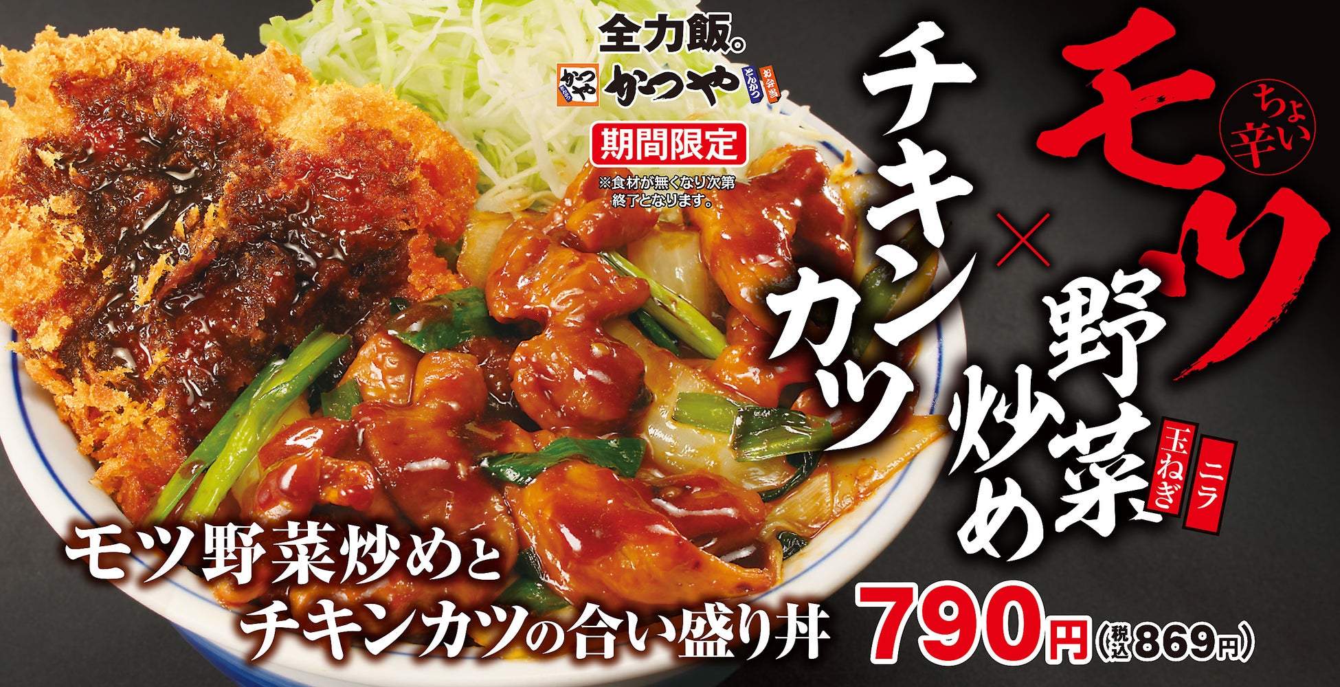 【王子駅に新たな “酒場” が誕生 】2種の出汁が織りなす創作おでんと焼鳥を楽しむ『おでんと焼鳥たけし』5/29（金）オープン！