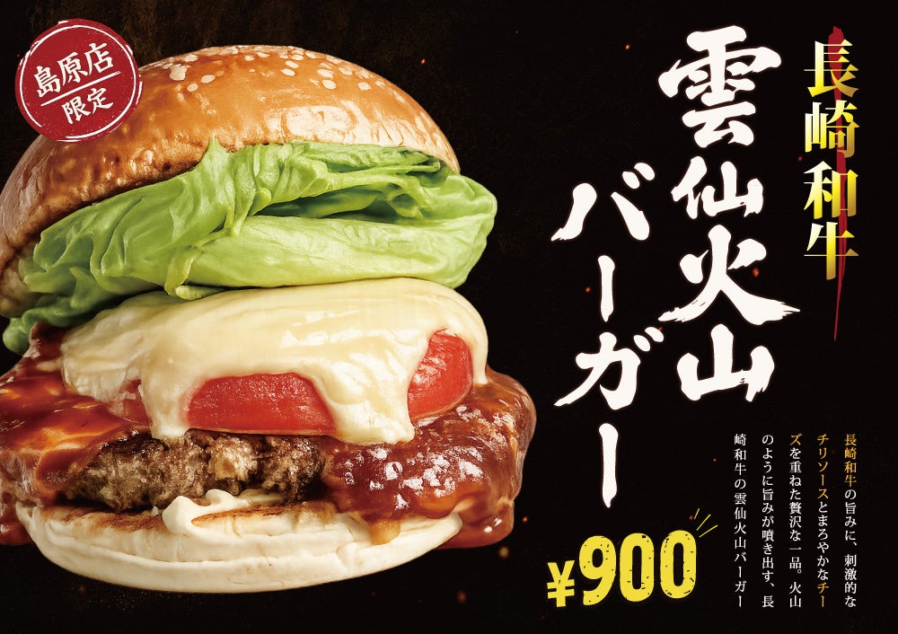 【シェラトングランドホテル広島】6〜8月「スイーツブッフェ with ハーゲンダッツ アイスクリーム」開催｜6月は抹茶をテーマに展開