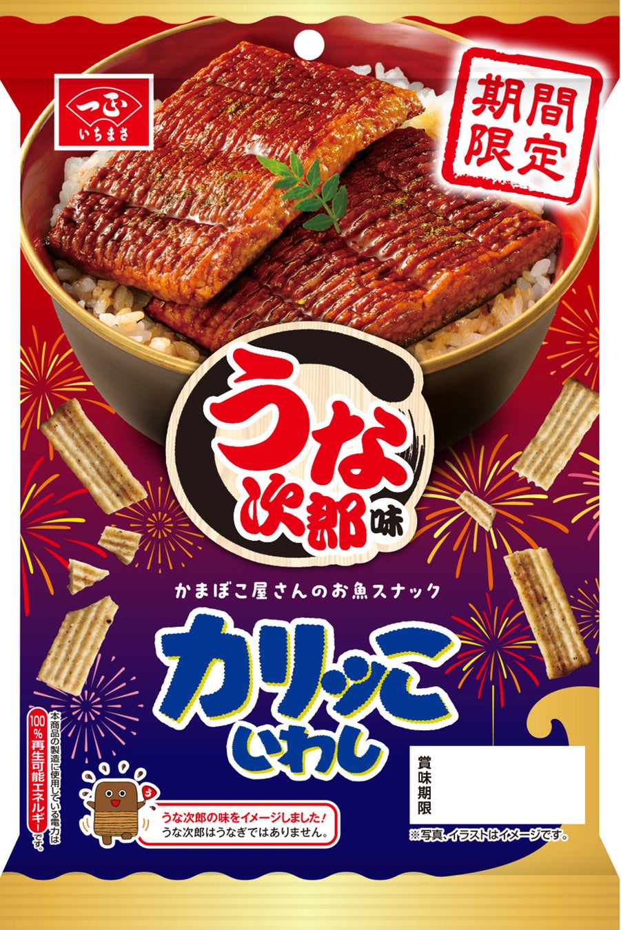 暑い日は“冷やサラ飯”ニシキヤキッチンが「トマトと和だしの冷やしカレー」と「国産鯛の冷や汁」を5月28日（木）に新発売！