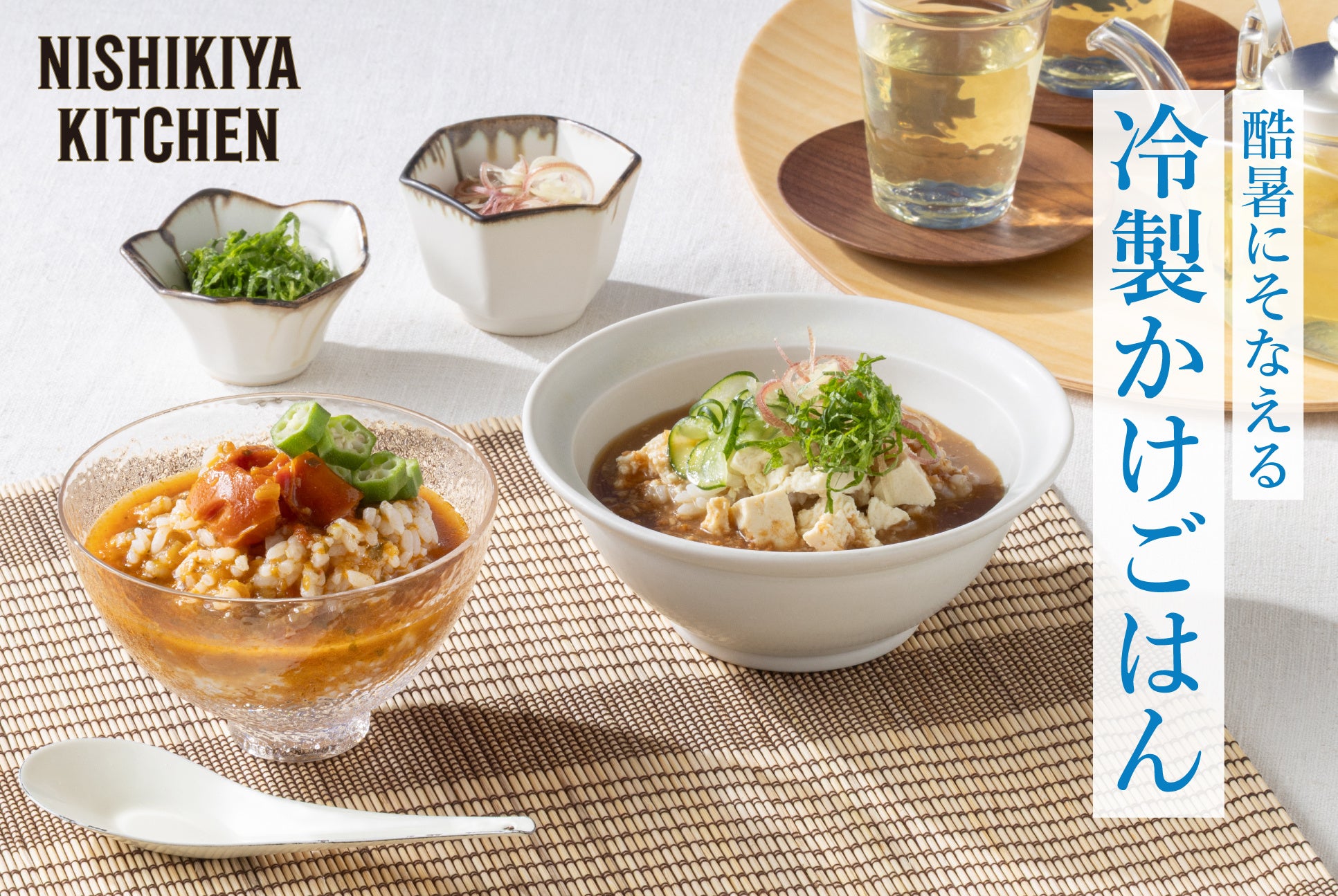 ファン待望、夏限定のあの味が再登場！「カリッこいわし うな次郎味」をいちまさ（一正蒲鉾）から期間限定発売！