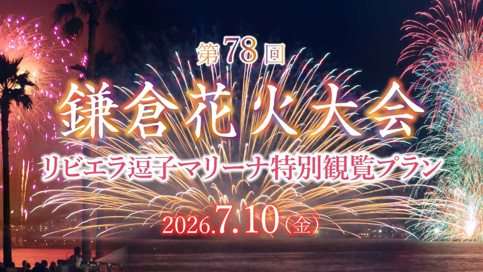 今年もこの季節がやってきた！牛カツ専門店が本気で向き合った鰻カツ夏の2大ごちそうを一膳で楽しめる「牛サーロインカツと鰻カツ膳」
