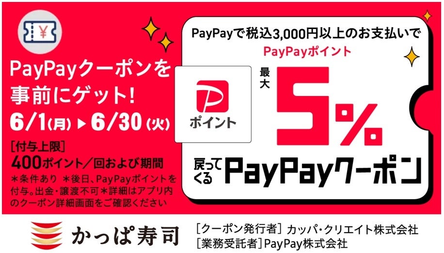 Legalscapeの会社の魅力を知ってもらうためのコミュニケーションにおける食の役割~くるめしSTORY’S、ご利用事例記事を公開~