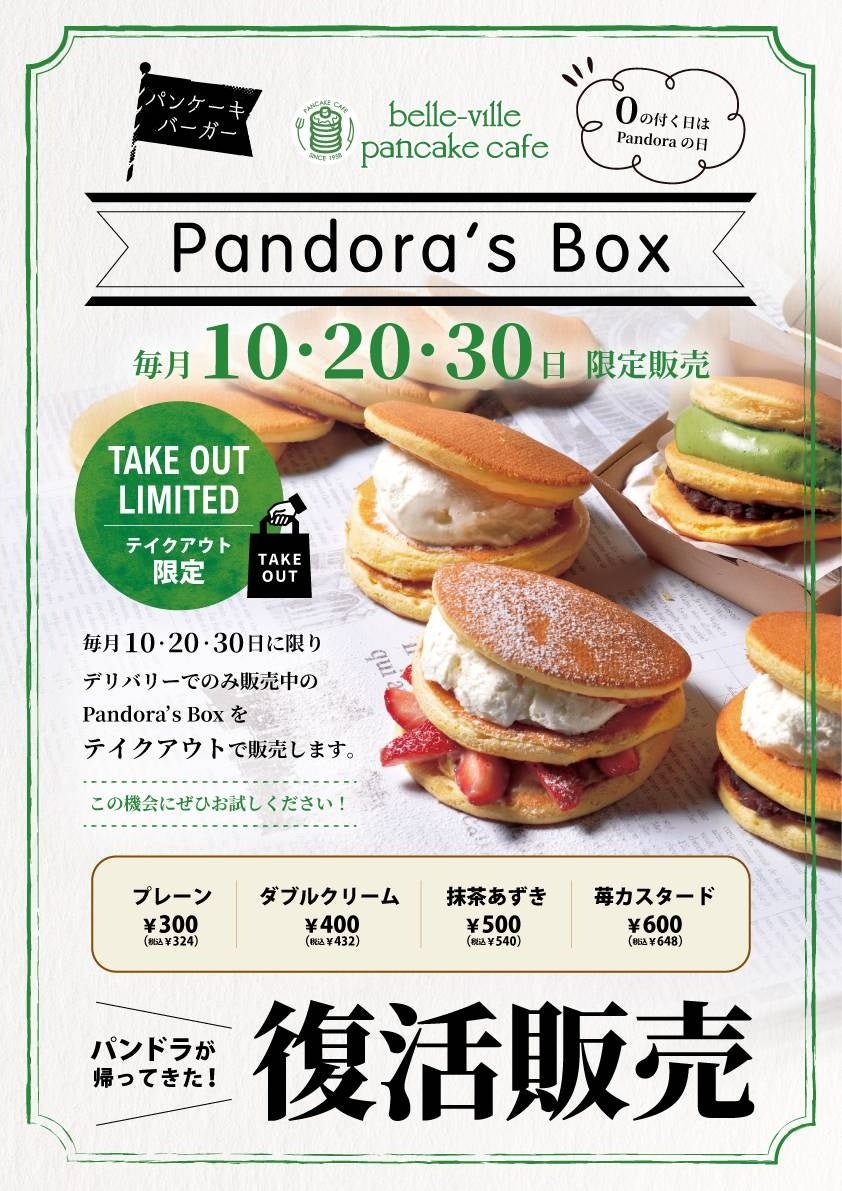 町中華をカジュアルに楽しむ。