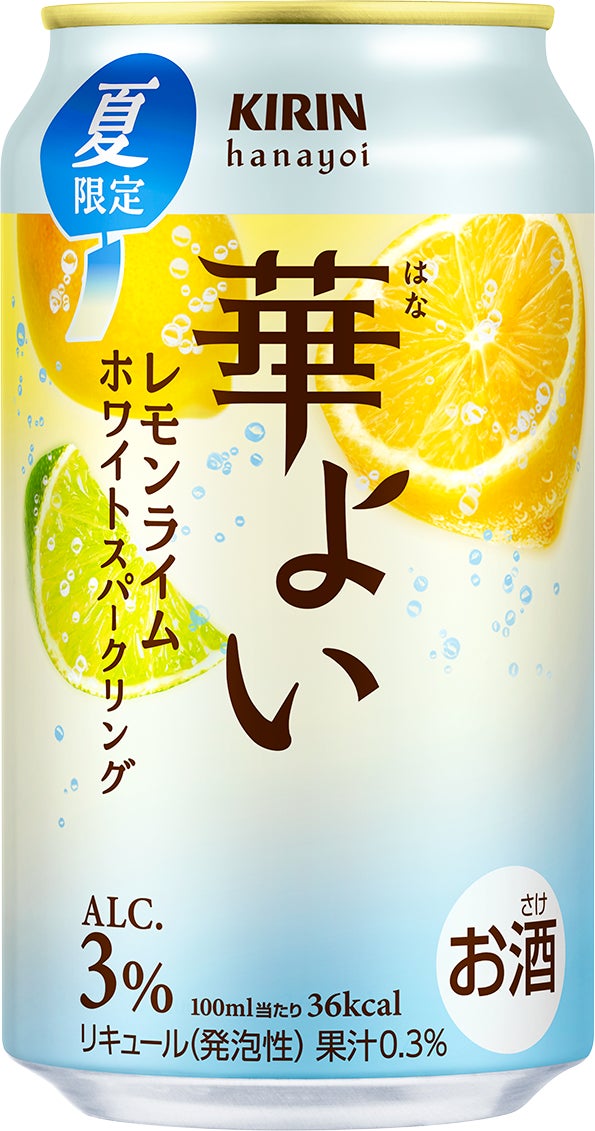 スプーン約8杯分※1で150kcal！小さなサイズでおいしく食べきれる安心感を「エンジョイ小さなゼリー150」6月1日（月）より新発売