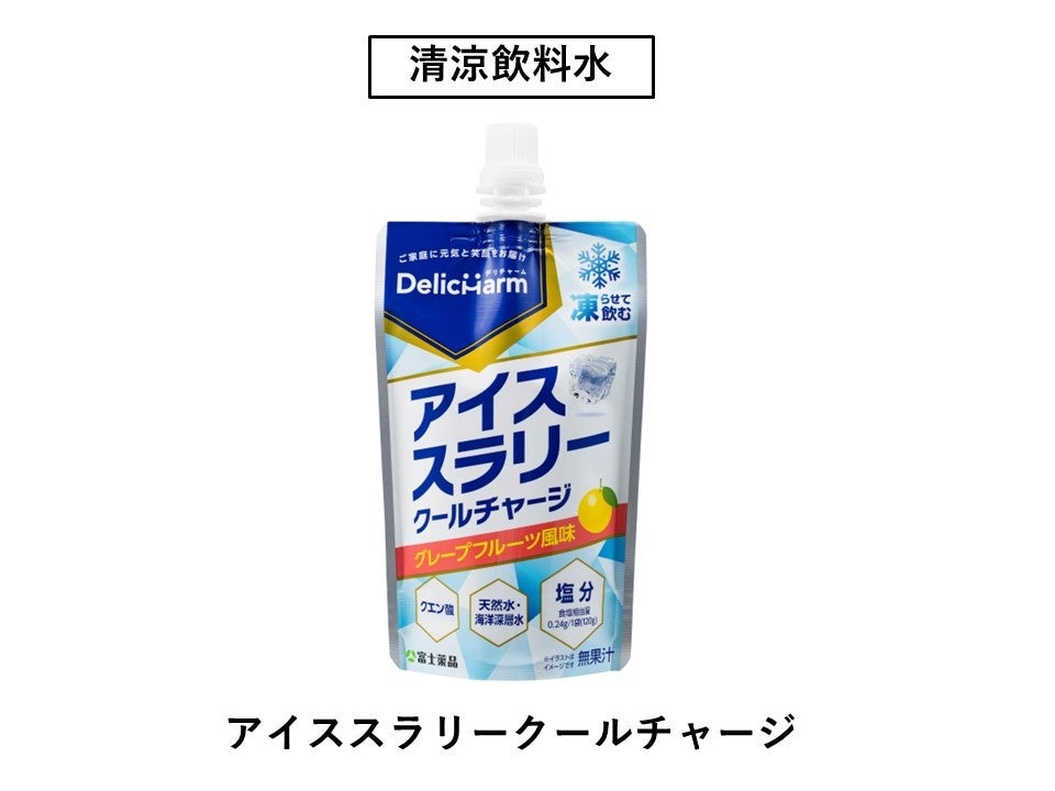 菓子工房アントレと飯沼本家、奇跡のコラボ商品が誕生「飯沼本家 熟成酒粕 発酵プレミアムチーズケーキ」5月29日(金)より新発売