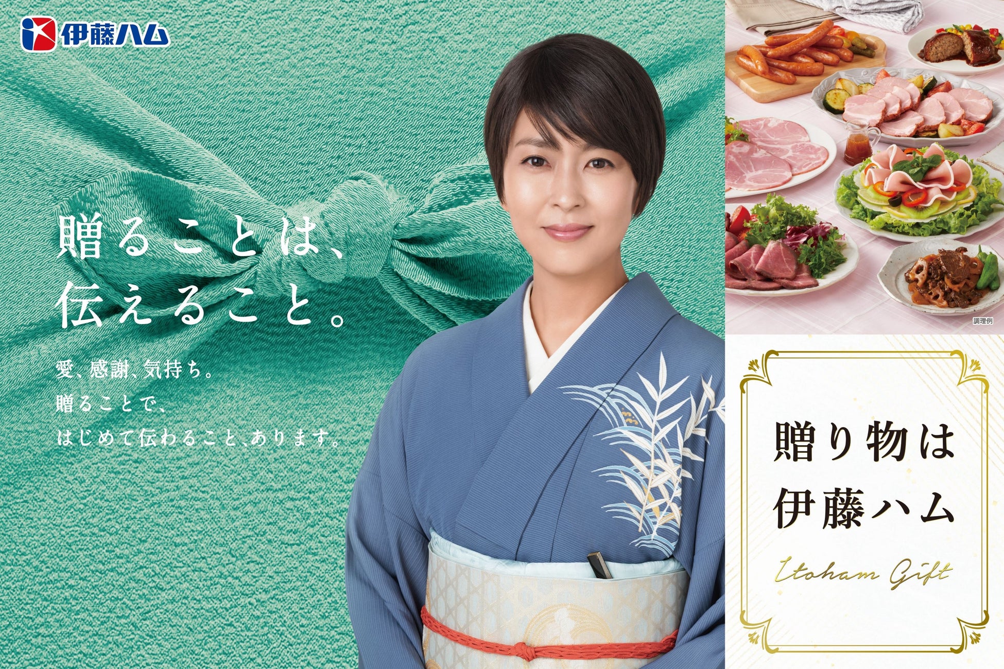 ホテルエピナール那須 「和匠ダイニング 菜す乃」にて夏限定和食コースを提供