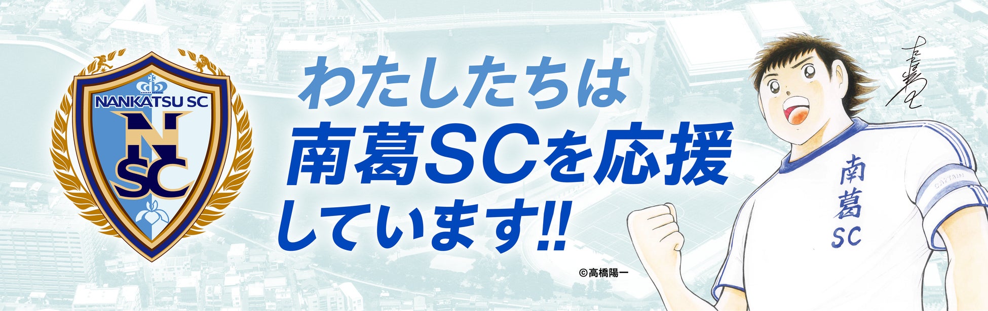 “うまい肉”だけが集結する『MMM わたわんにくフェス 夏の陣』開催決定!