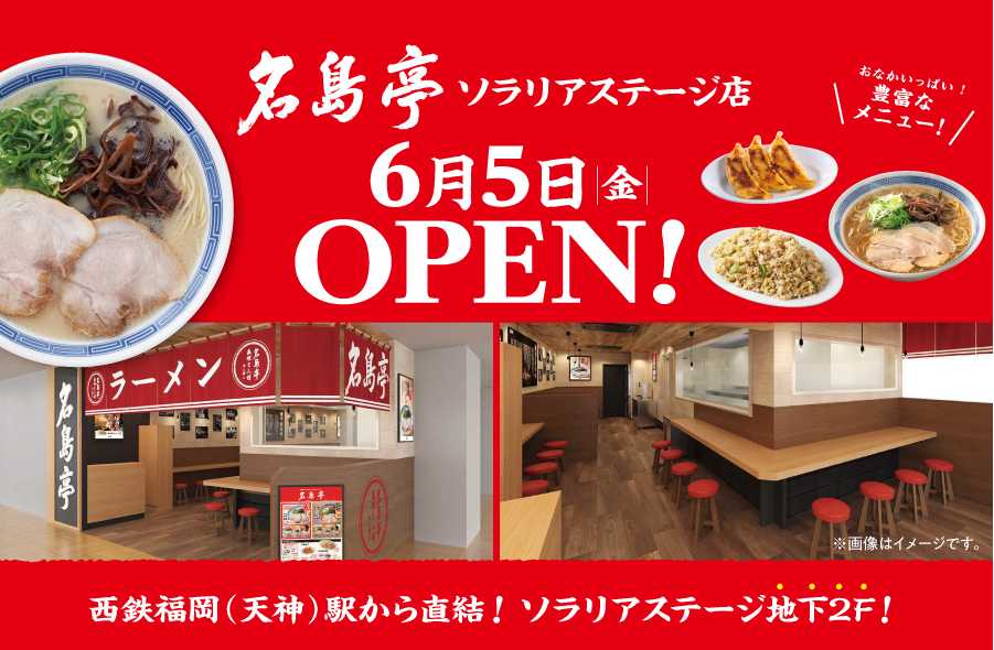 和久傳、常温で贈れる新涼菓「初氷むろ」を6月1日発売。氷室の涼を、夏の贈りものに