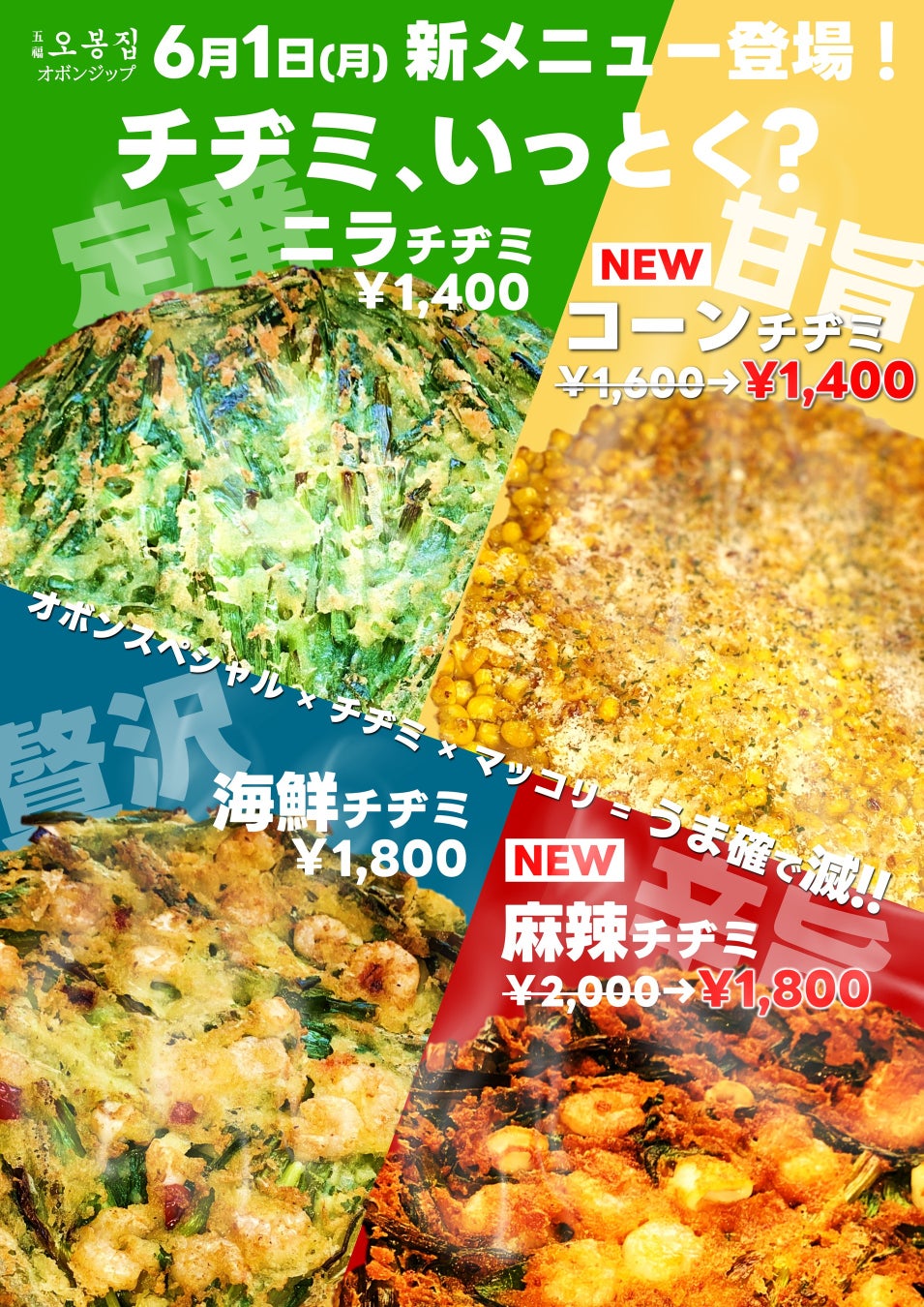 「YOKOHAMA SAKE SQUARE 2026 」で楽しめる59銘柄を発表！7月4日(土)・5日(日)に横浜赤レンガ倉庫で開催の日本酒試飲イベント！