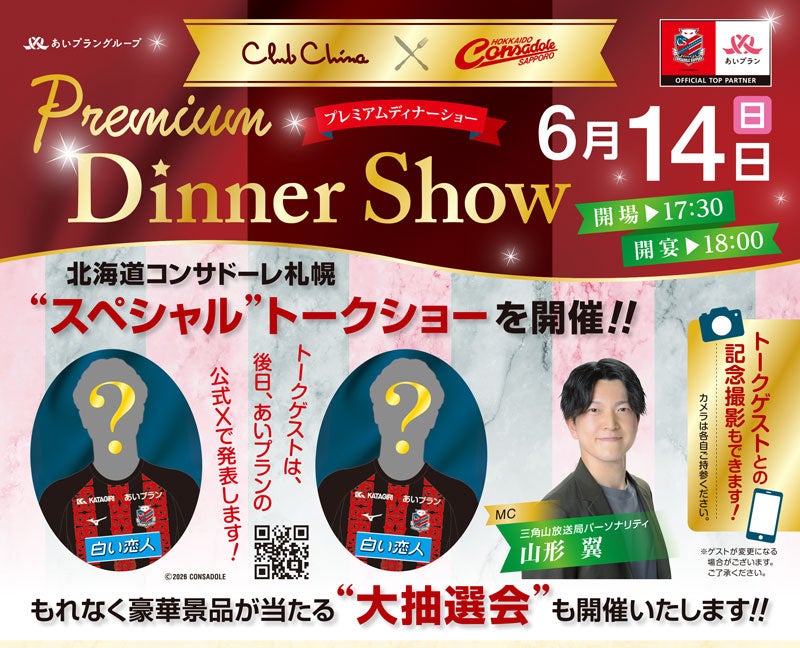 伝統と革新。鹿児島県の西酒造、世界的品評会「TWSC2026」にてベスト・ディスティラリー「ベスト・芋焼酎蔵」受賞！