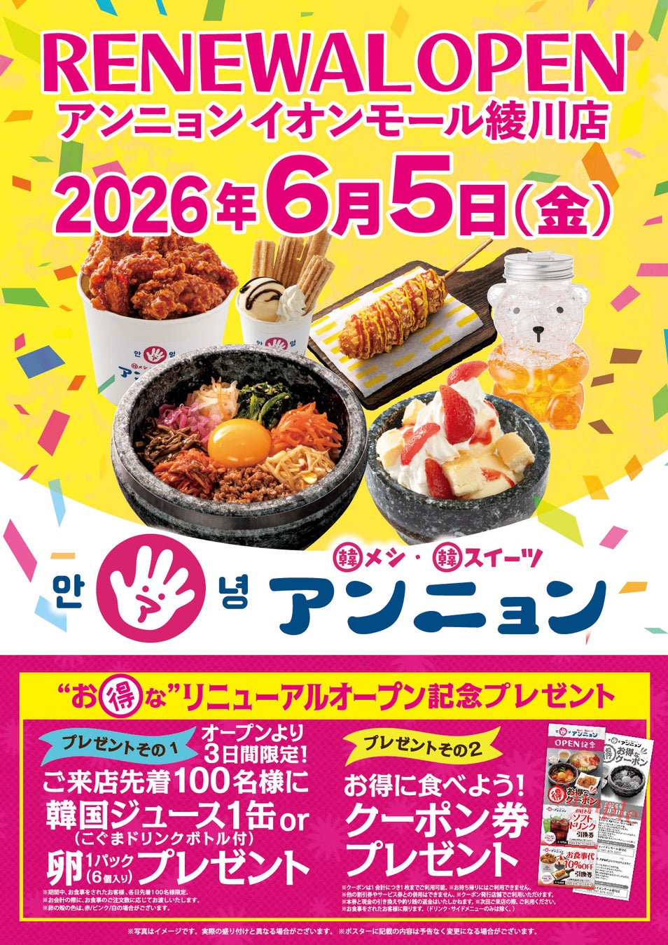 日本ブラインドテイスティング協会が6月26日(金)に「実践講座」を開催〜