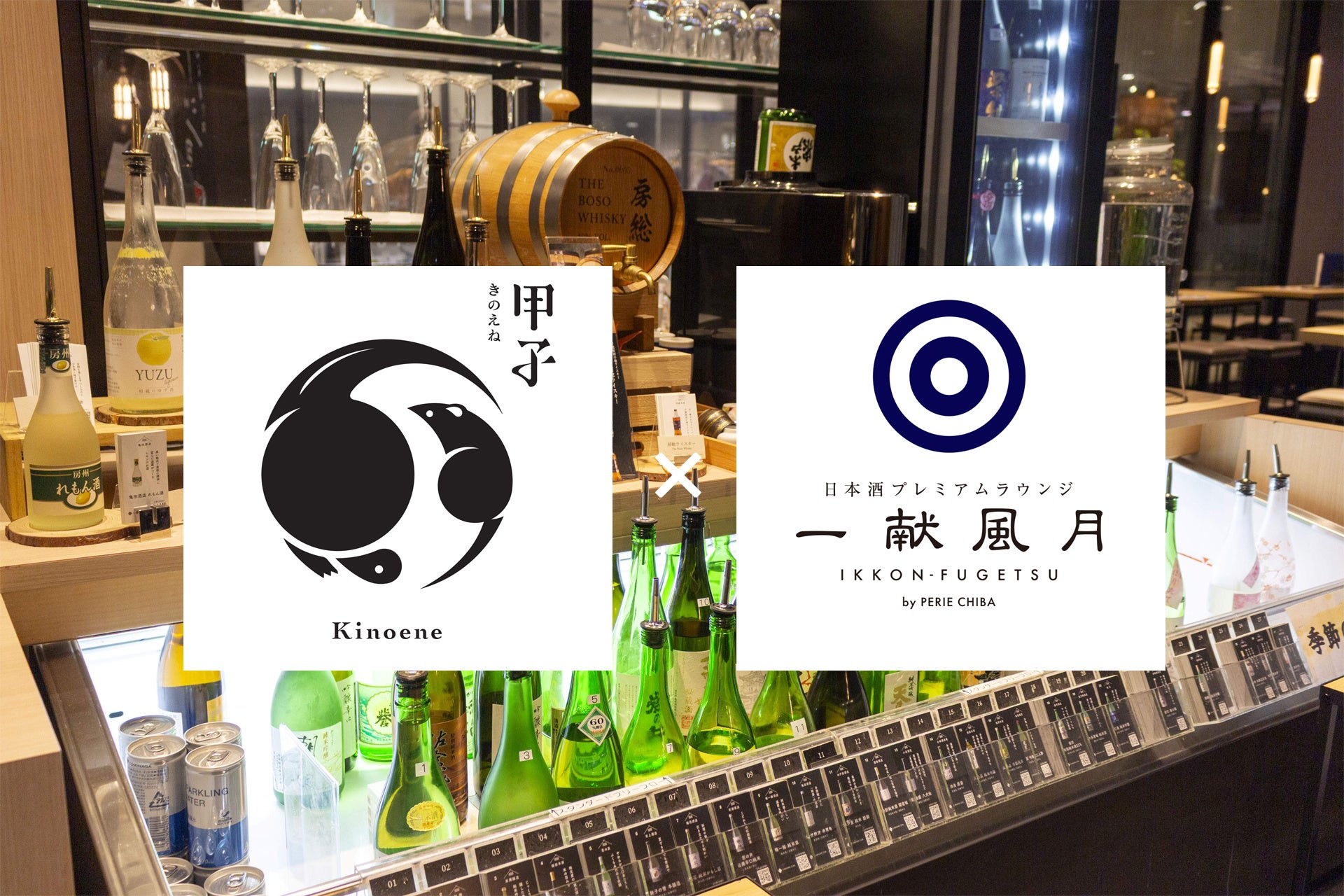 元祖燻製居酒屋『燻し家もっくん』『とりとんくん』にて6/2より夏の燻製フェア開幕!燻製ドリンク「もくドリ」も正式販売スタート