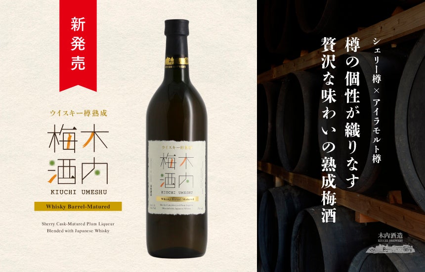 「だいやめ横丁 和のチルタイムミーティング」実施レポート