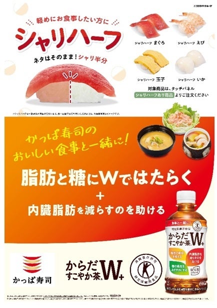 KOTOSHINA 新茶 2026 発売のお知らせ