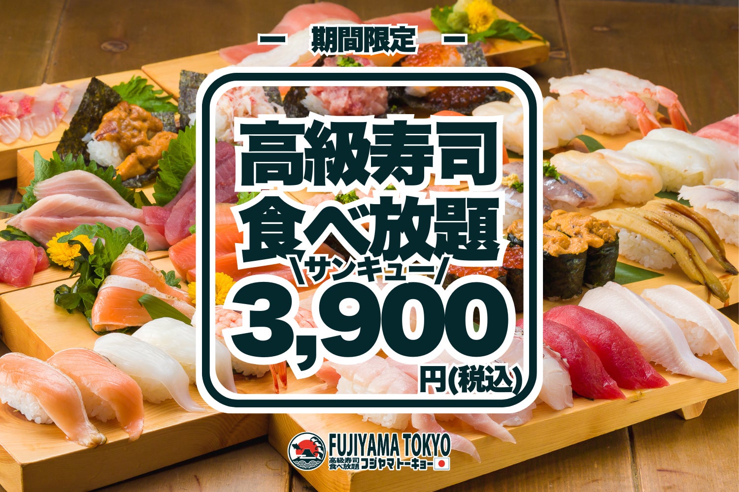 TOKYO豚骨BASE MADE by 一風堂 豚骨のコクに魚粉の力強い風味「冷やし魚介豚骨つけ麺」6/1誕生!