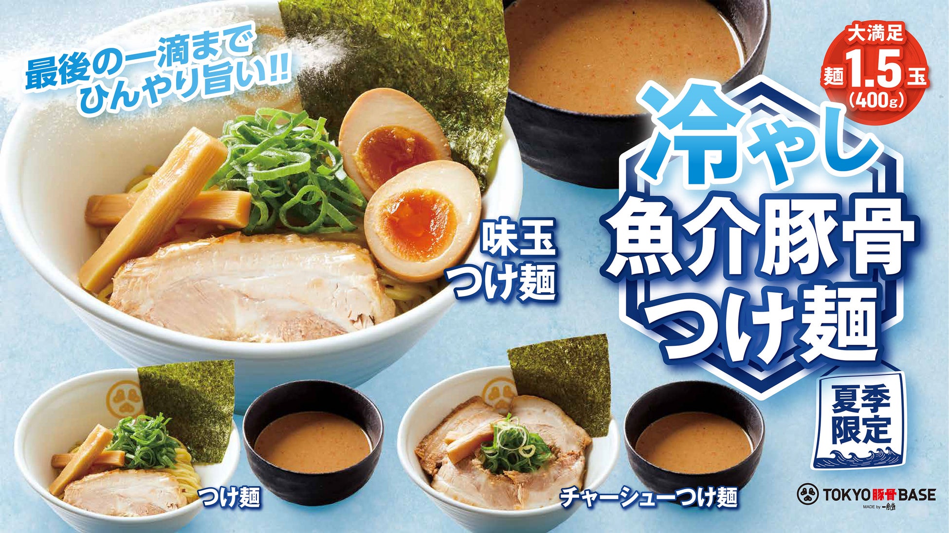 【サンキューキャンペーン！】高級寿司50品食べ放題が3,900円！期間限定の豪華な美食体験！【FUJIYAMA TOKYO 大阪難波店】