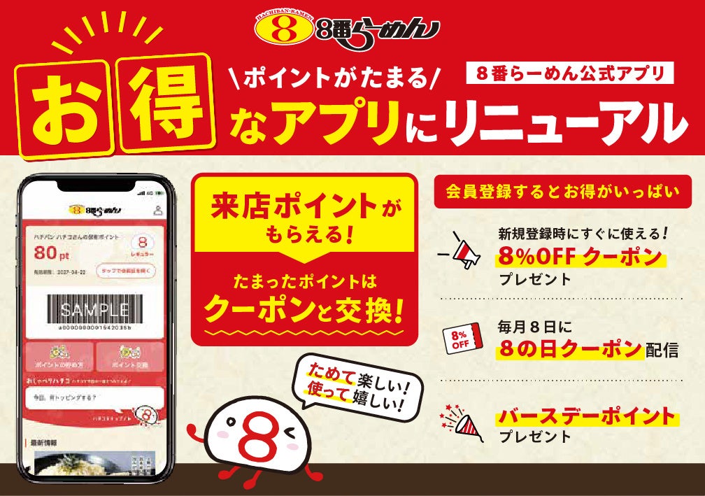 芳醇に香る桃と南国を思わせる鮮やかなマンゴーが彩る夏の午後　横浜港のパノラマビューを一望するラウンジで楽しむ　アフタヌーンティーセット～ピーチ＆マンゴー～