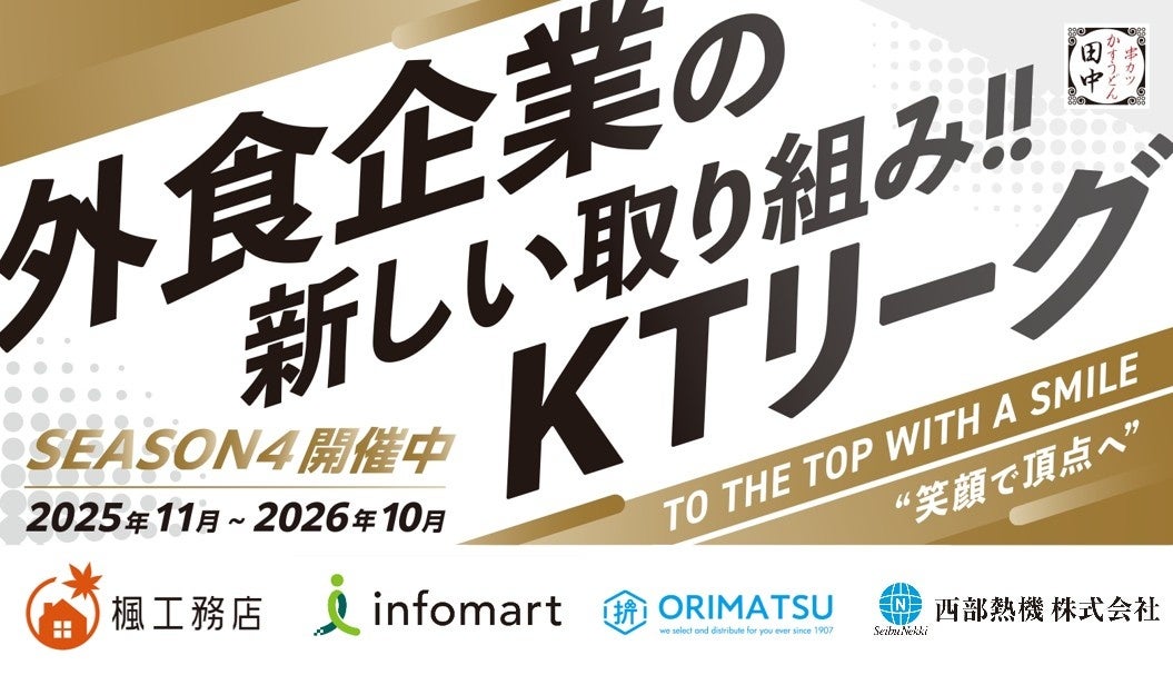 シャングリ・ラ 東京、7月1日から「トロピカル夏祭りアフタヌーンティー」を開催