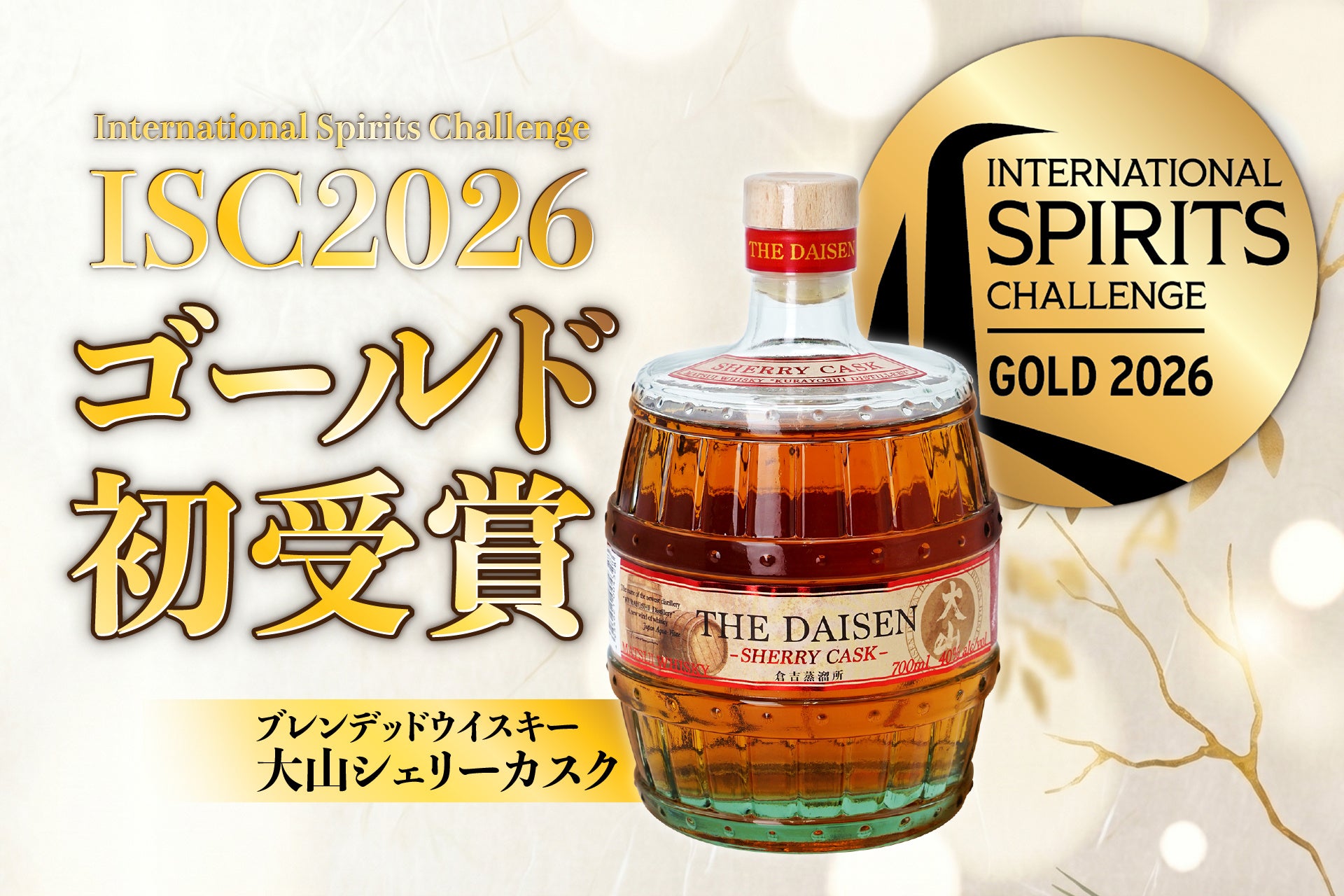 【6月は牛乳月間】久世福商店の”黒糖ミルク珈琲の素“が緊急増産。牛乳と混ぜるだけで手軽に本格カフェ気分が味わえる人気商品の魅力を解説