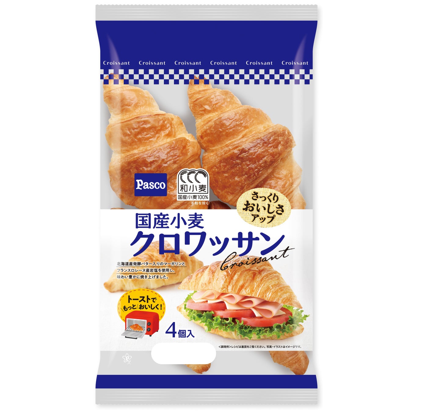 亀の井ホテル 赤穂 リニューアル1周年記念宿泊プランを夏季限定で販売