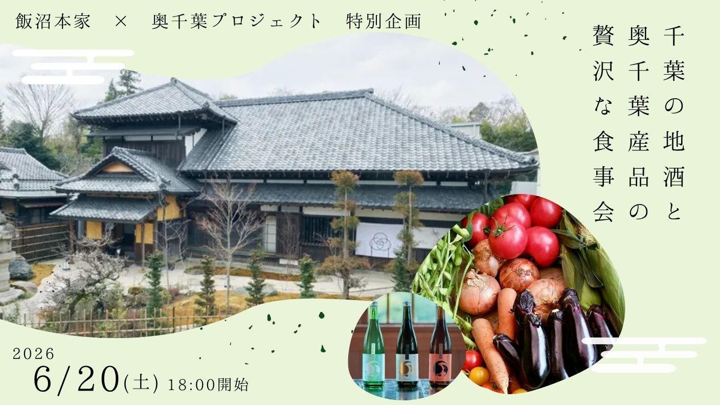 ハウス食品公式通販サイトがリニューアル！「ミライハウス」開設！ ハウス食品史上最大量の牛肉を配合した「お客様の夢実現 とろうま牛角煮カレー」を同サイトで発売開始