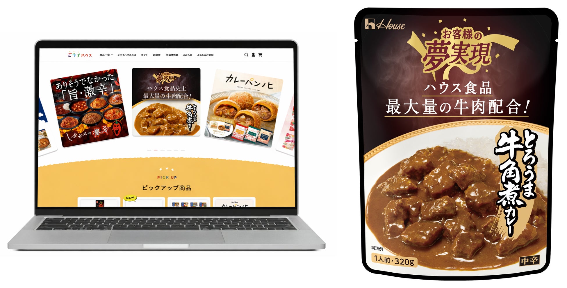 飯沼本家、奥千葉プロジェクトとのコラボレーションによる「千葉の地酒と奥千葉産品の贅沢な食事会」を2026年6月20日(土)開催!