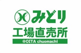 【調進所紀ノ國屋京町家】女性に大人気の和シロップ。芍薬と大和当帰、すももが重なる、穏やかで奥行きのある味わい。