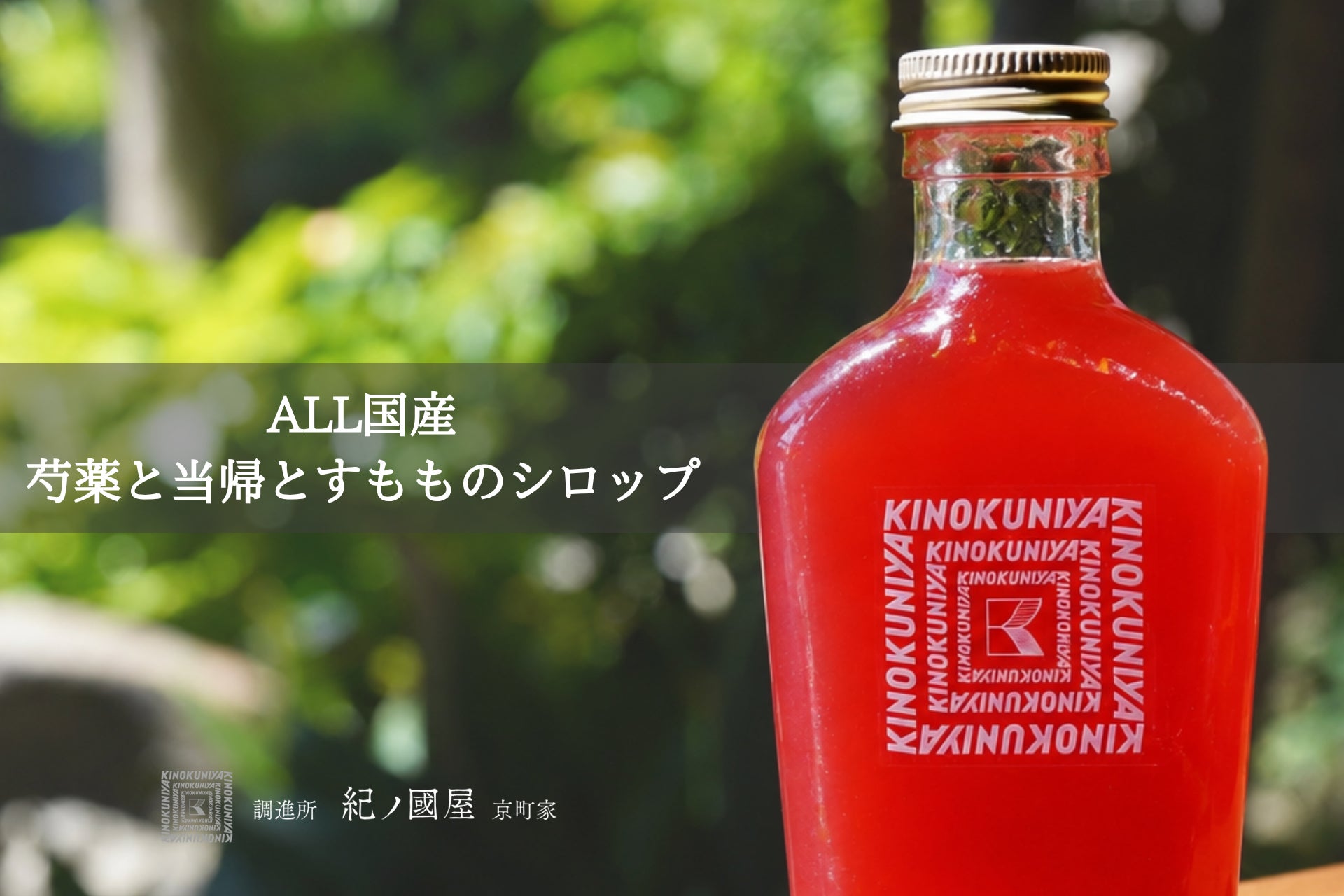 夏のフルーツスムージー！「セブンカフェ すいかスムージー」が新発売！1/2日分のフルーツが摂取できる期間限定商品！
