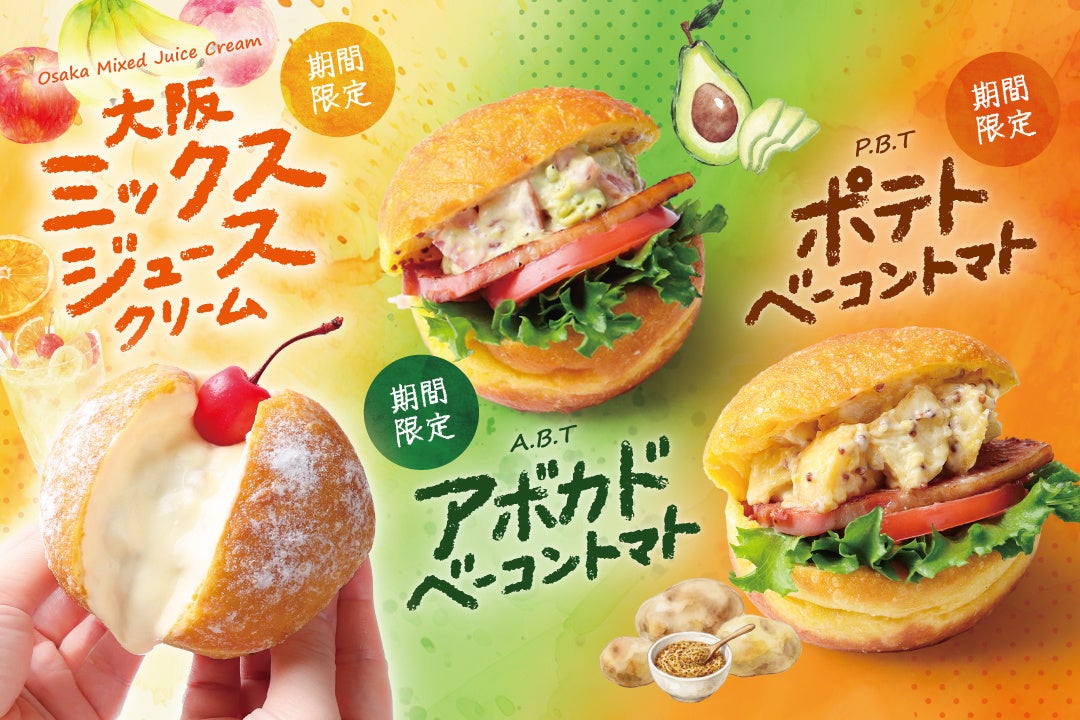 「かごんまーベラスマルシェin博多駅」にて、霧島市ブースを出展します【5月30日(土)、31日(日)開催】