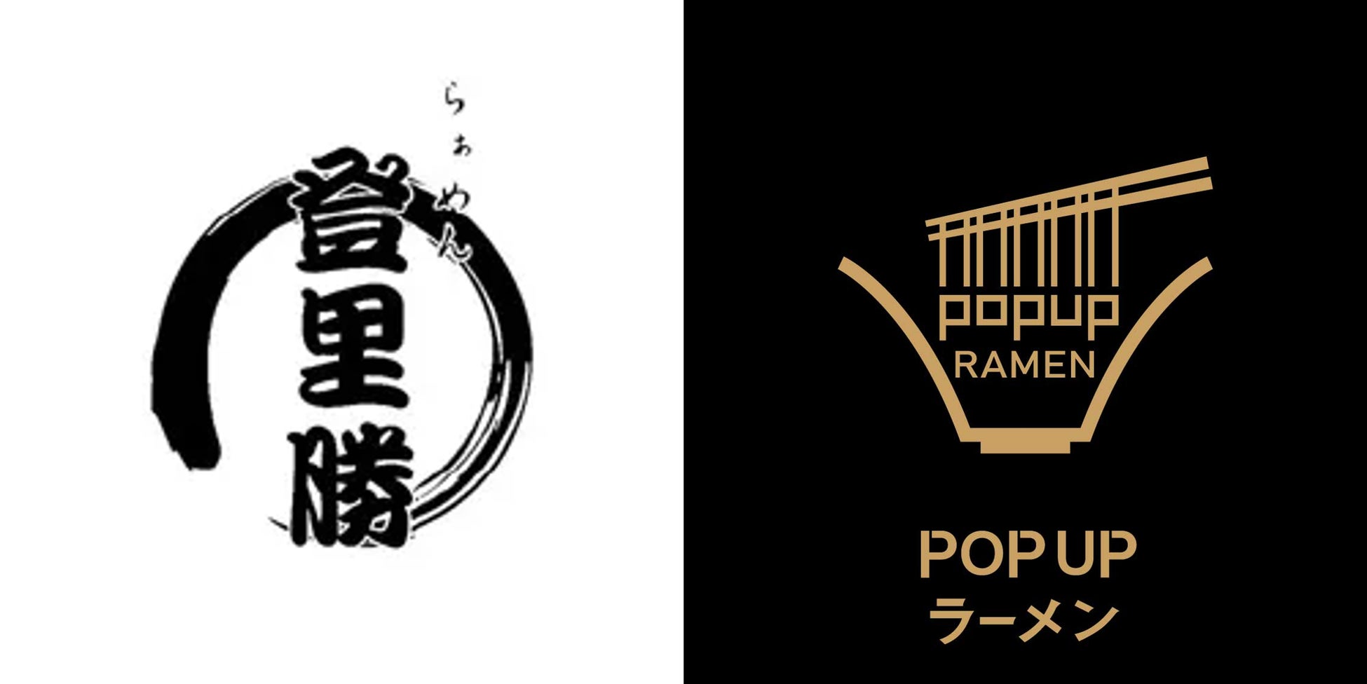 【ウェスティンホテル東京】夏の滋養食“国産鰻”を3レストランの多彩なスタイルで味わう ウェスティンホテル東京が贈る“鰻づくし”