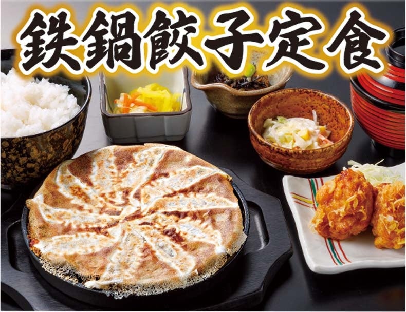 BANKAKU KITCHEN松坂屋名古屋店オープン!