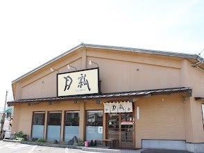 松山市の老舗うどん店「瓢月 南高井店」に冷凍自販機を導入　“瓢月の味”を24時間購入可能に