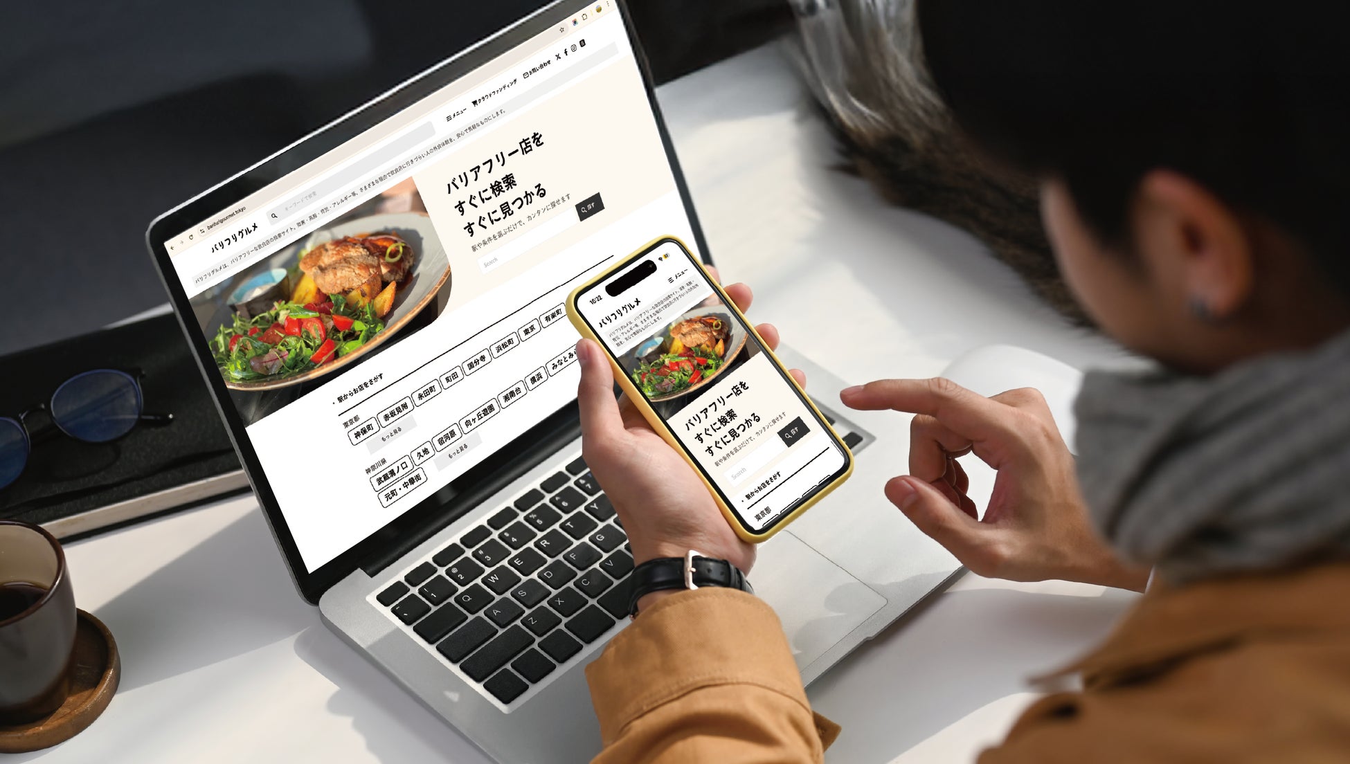【障害に関係なく気軽に外食へ】 バリアフリー飲食店検索サイト「バリフリグルメ」を、ミカンベイビー合同会社がリリース