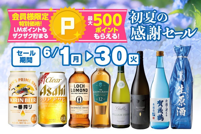 【次なるブームは“挟む”アジア！】メディアで話題のハイブリッドサンド店「Merci」が、猛暑の食欲を刺激する『2026アジアンサマーフェア』を6月3日より開催！